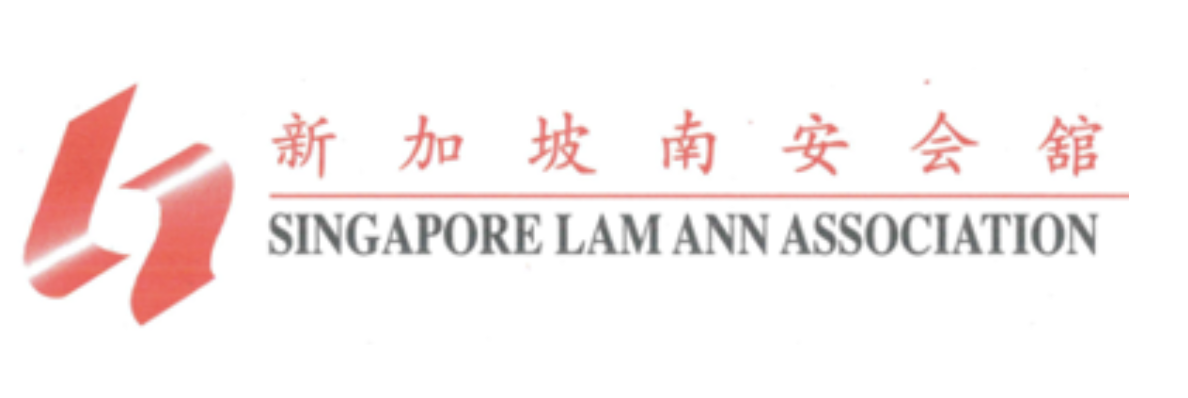 Singapore Lam Ann Association